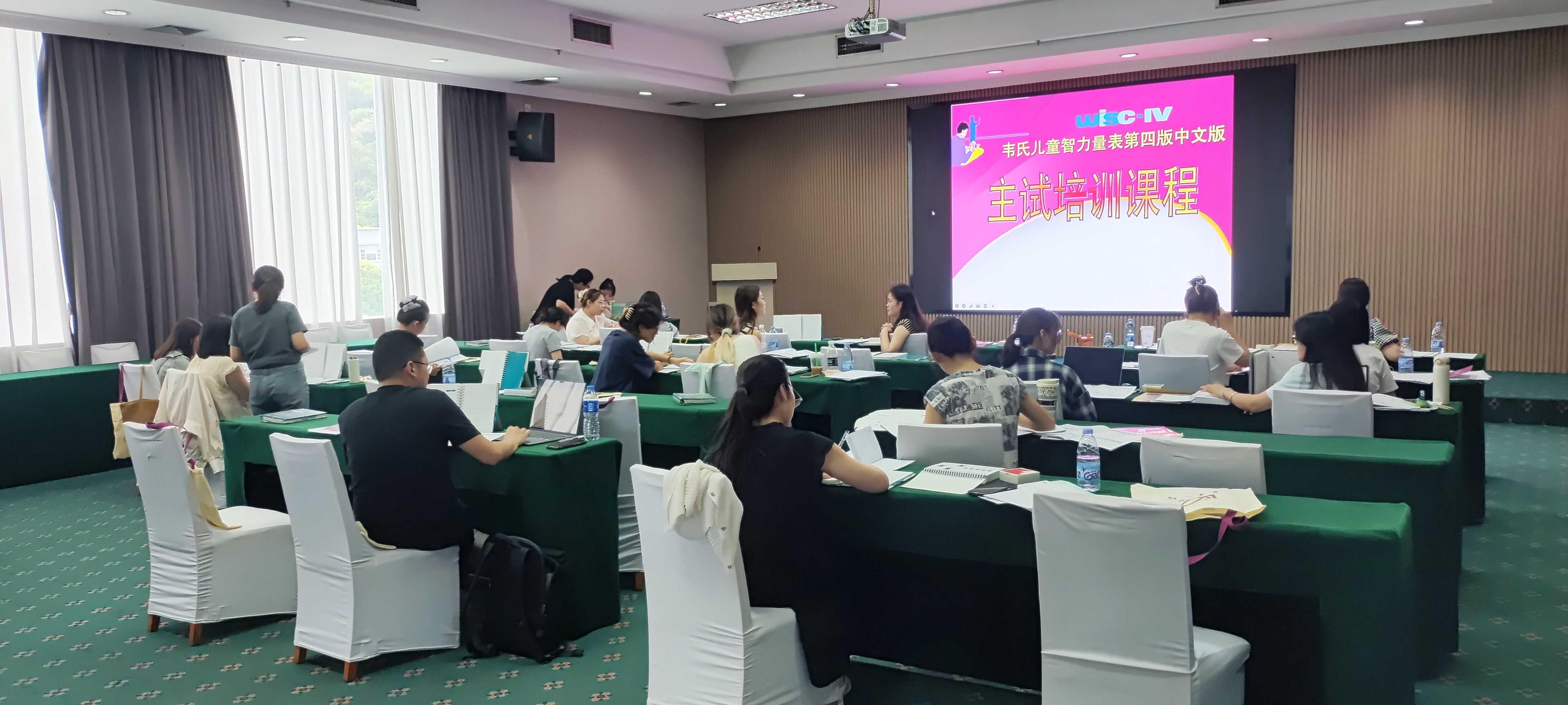 图 韦四儿童主试资格培训现场1.jpg